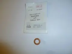 Прокладка форсунки TDY 40 4LE/Injector gasket
